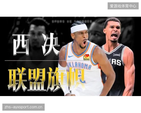 文班亚马与亚历山大的对决创造了赛季收视纪录，NBC的回归显著提升了转播覆盖面。