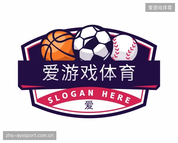 了解爱游戏体育部门
